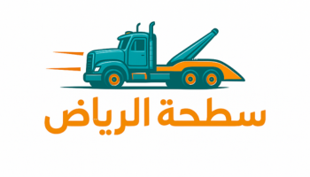 سطحة الرياض